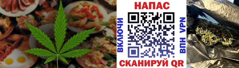 Печенье с ТГК конопля  даркнет какой сайт  Ивдель  как найти закладки 