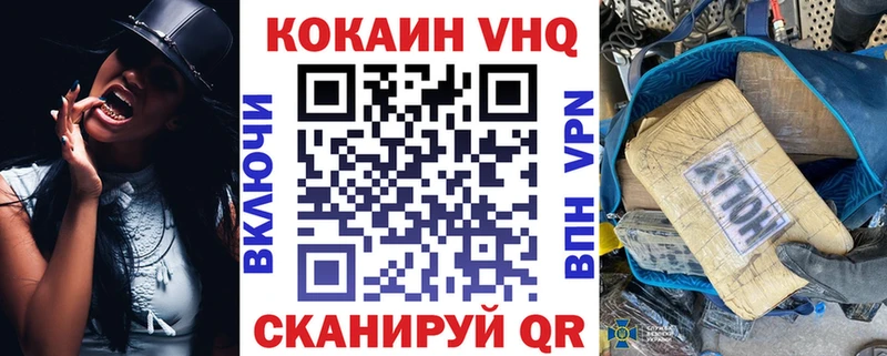 COCAIN Колумбийский Ивдель