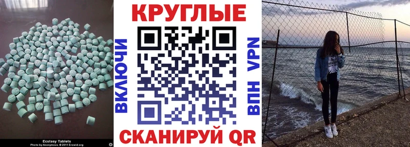 Экстази Punisher магазин продажи Ивдель