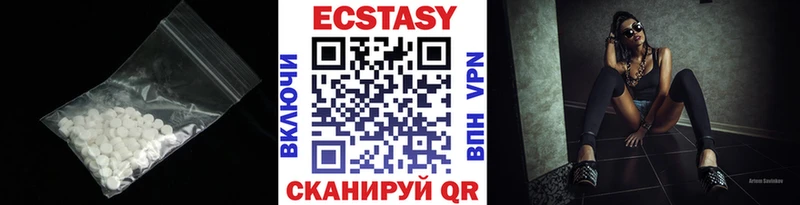 Ecstasy mix Ивдель