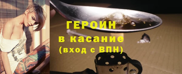 мет Ивантеевка