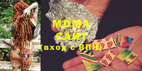 меф VHQ Снежногорск