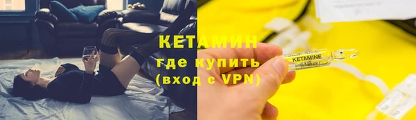 стаф Ивангород