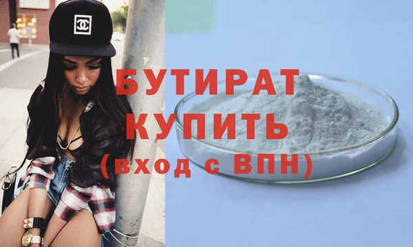 стаф Ивангород