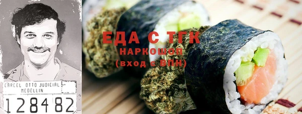 крисы Слюдянка