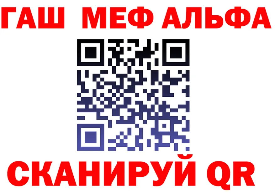 ГАШ Ice-O-Lator зеркало дарк нет omg Ивдель