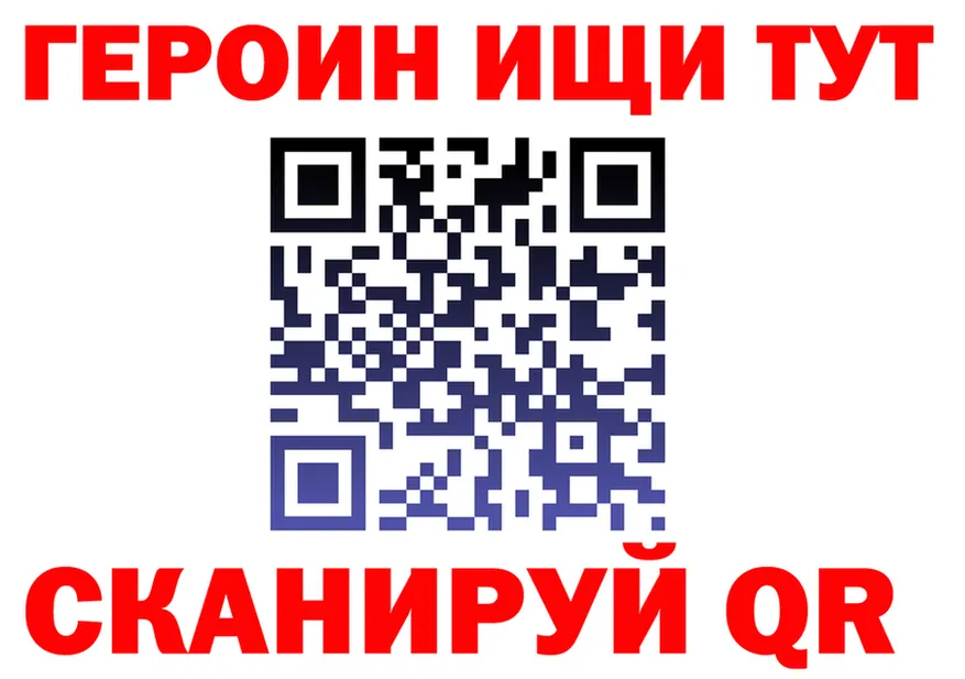 А ПВП СК КРИС ссылка shop MEGA Ивдель