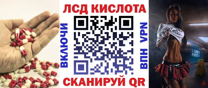 Лсд 25 экстази ecstasy  купить  сайты  Ивдель 