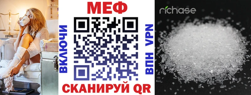 Меф мука  наркошоп  Ивдель 