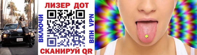 купить Ивдель Марки N-bome 1500мкг